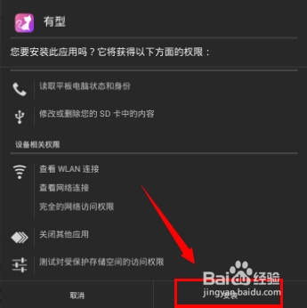 应用宝首发美腿自拍神器有型