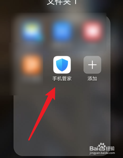 华为手机怎么开启智能省流量