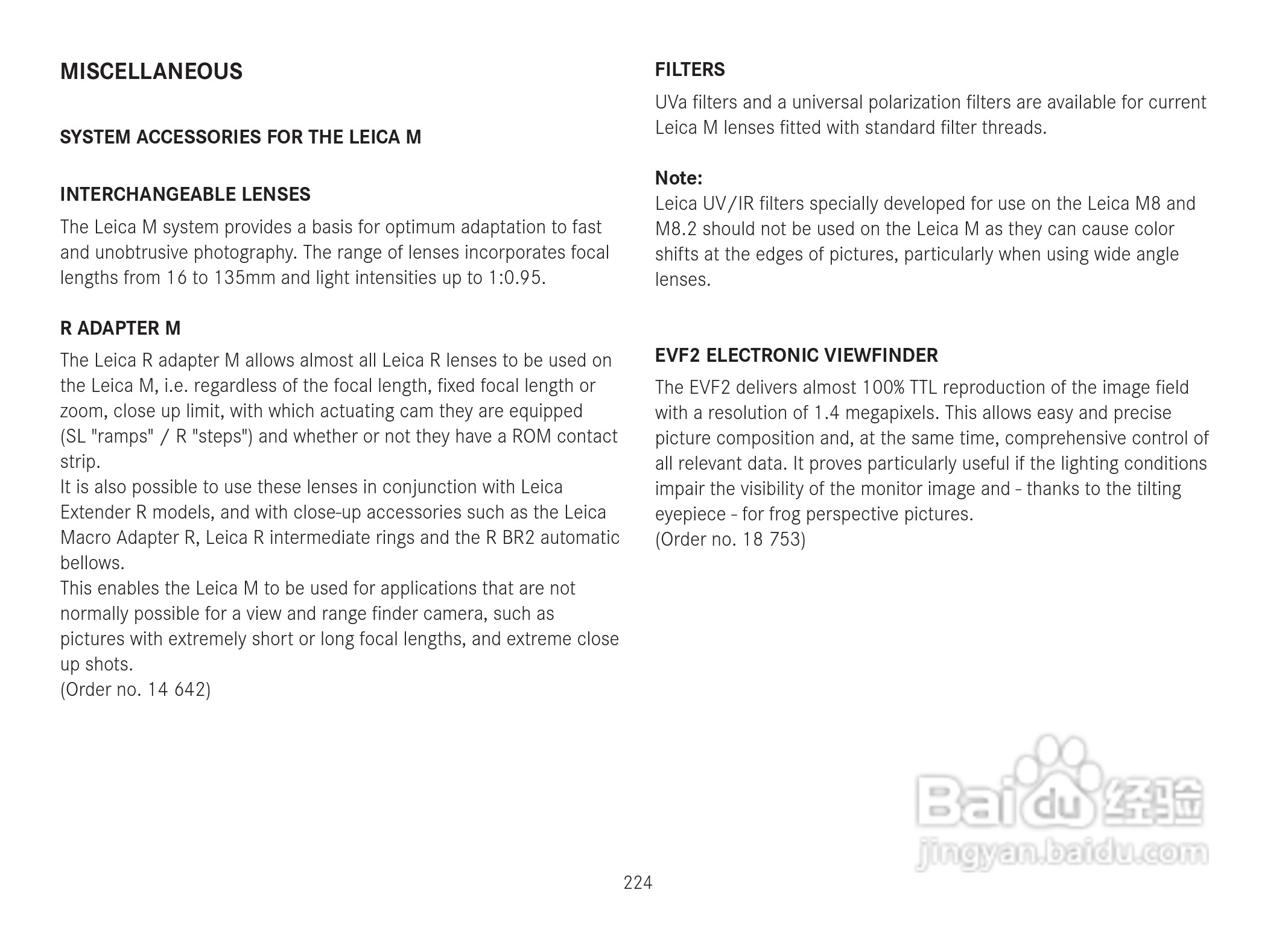 LEICA M数码相机说明书:[23]