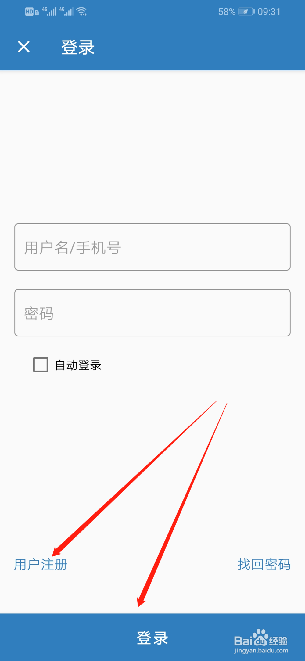 徐州人社怎么交医保
