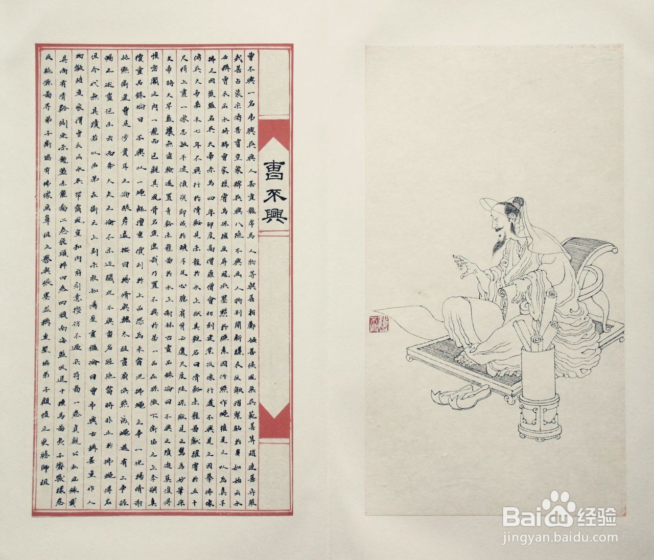中美史：怎样学习魏晋南北朝美术之绘画艺术？