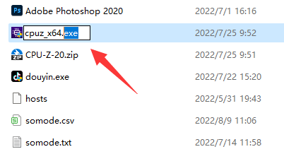 Win11如何更改exe文件后缀