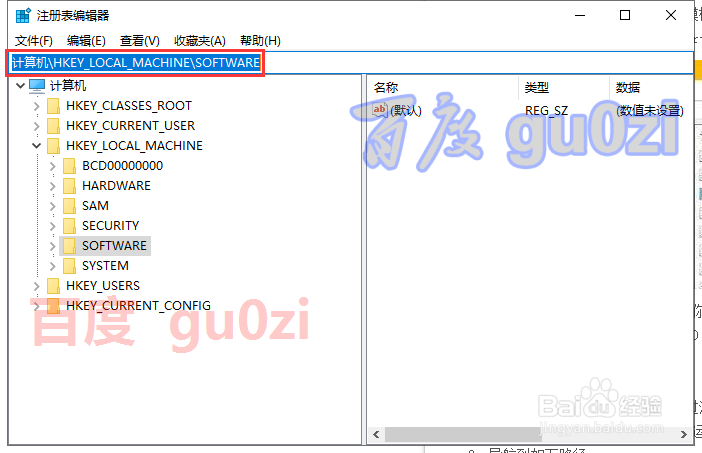 Win10怎么禁用小娜 Win10彻底关闭小娜方法