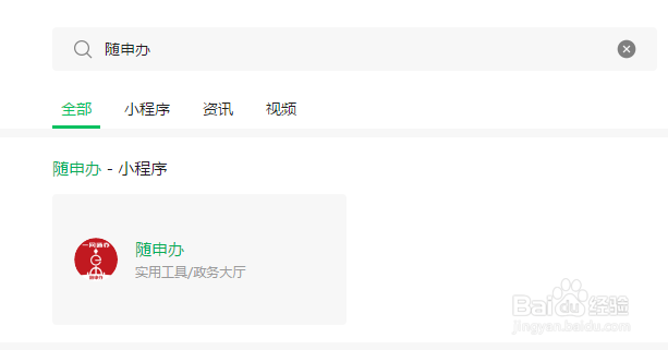 如何申请上海社保卡