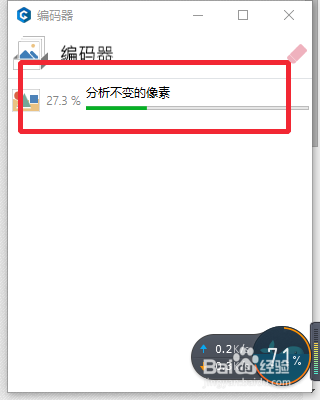视频转gif动图教程