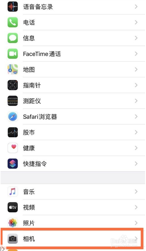 苹果相机怎么调整曝光度?