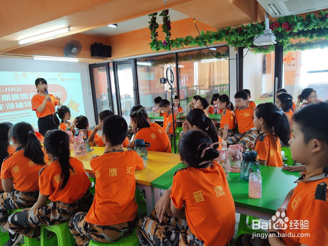 幼儿托管班中心机构加盟需要注意哪些方面？