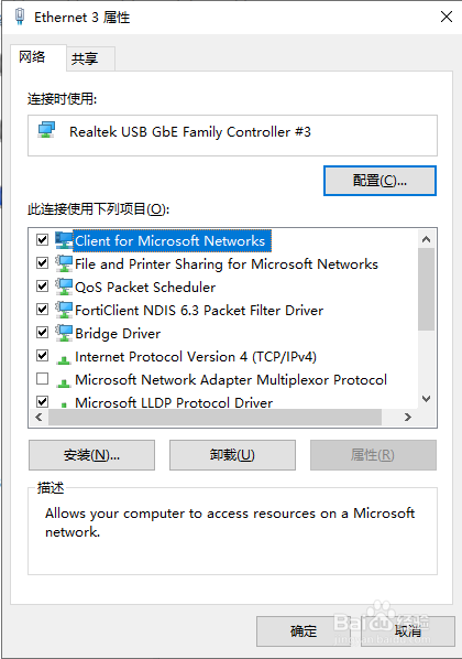 当提示“当前帐号被锁定，可能无法登录”时，如何解锁帐号？