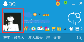 如何向QQ好友隐藏自己开通的服务