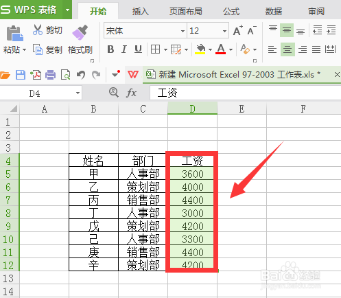 excel如何隐藏和取消隐藏行和列?