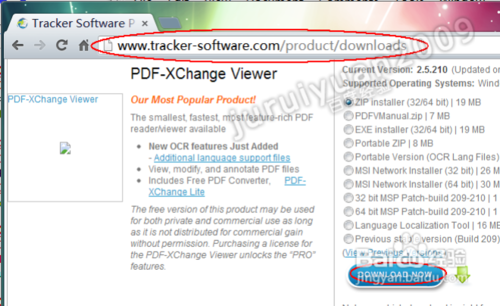 怎么把PDF电子书一次性快速转换成图片