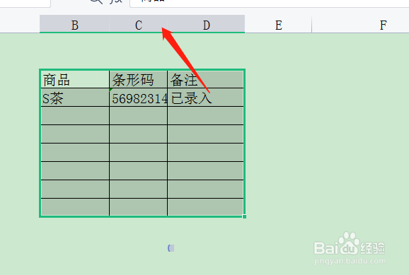 excel表格字数太多显示不出来怎么办