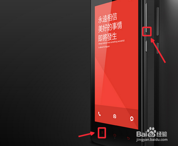 小米手机如何快速截屏？小米怎么截图？