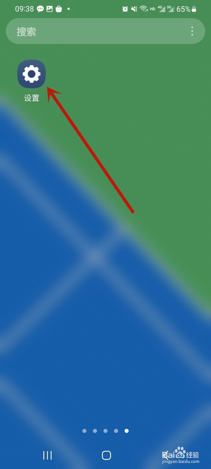 三星手机如何进行备份