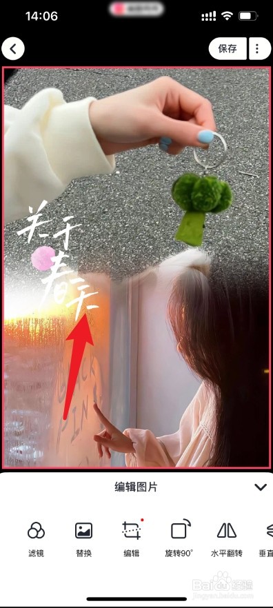 两张图片无缝合成一张的软件