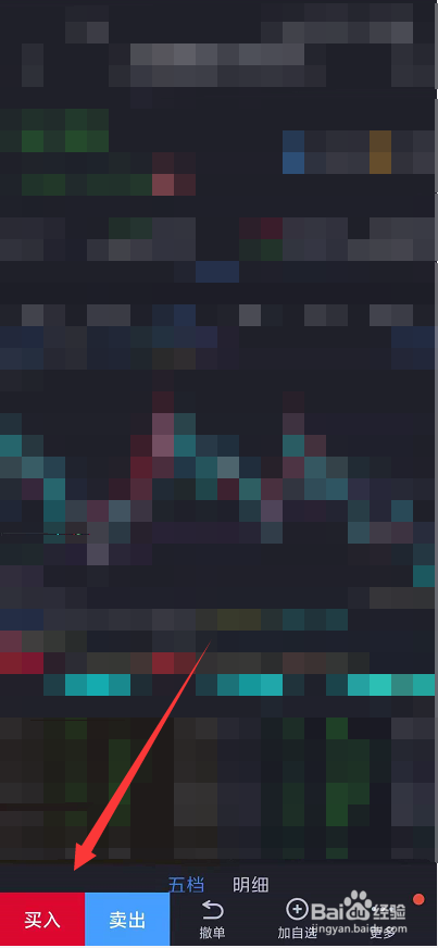 钢铁类的股票怎么买