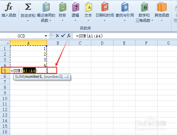 Excel 2010 如何使用常见的函数进行数学计算?