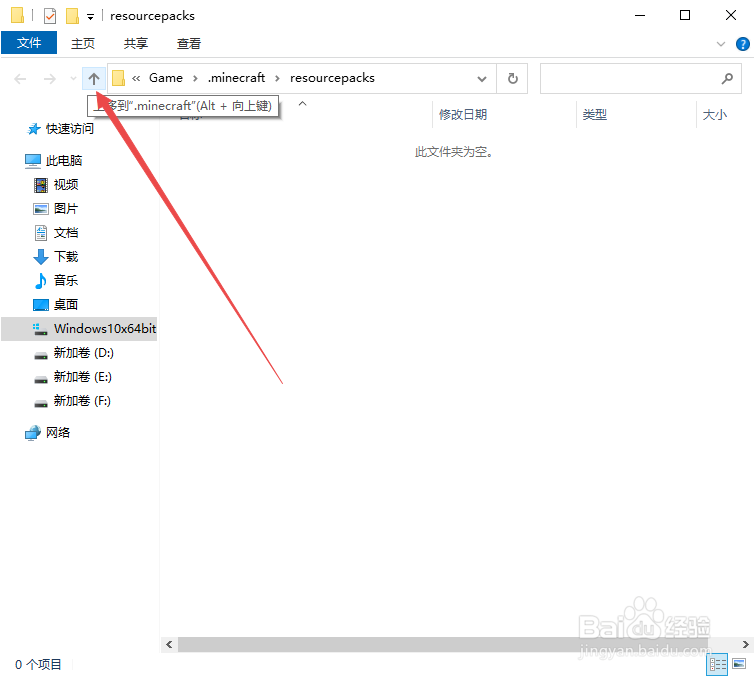 如何获取minecraft模组