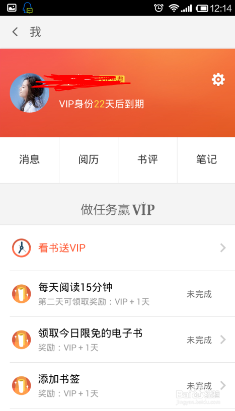 淘宝上怎么参与中秋挖宝