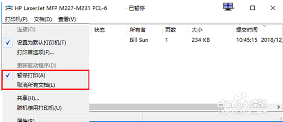 M227 安装驱动后可以扫描不能打印