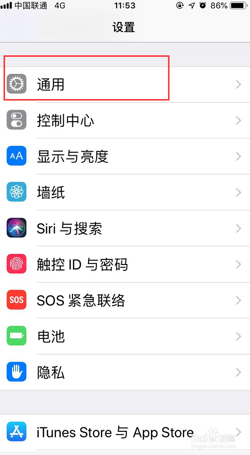 苹果手机耗电太快怎么办