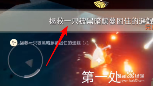 光遇9月3每日任务怎么做