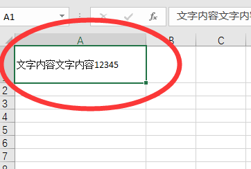 如何将word的中的内容粘贴到表格中