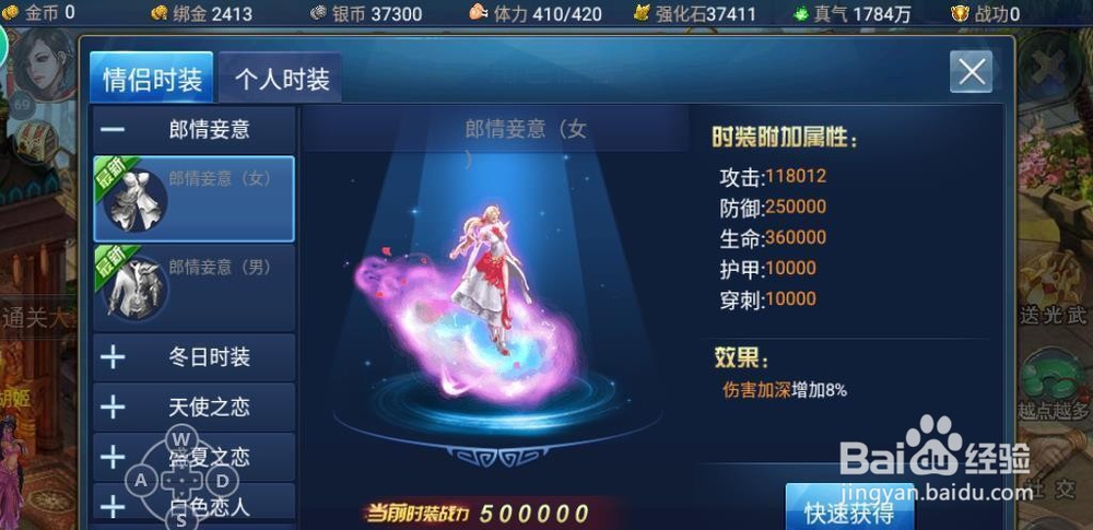 神魔手游怎么觉醒