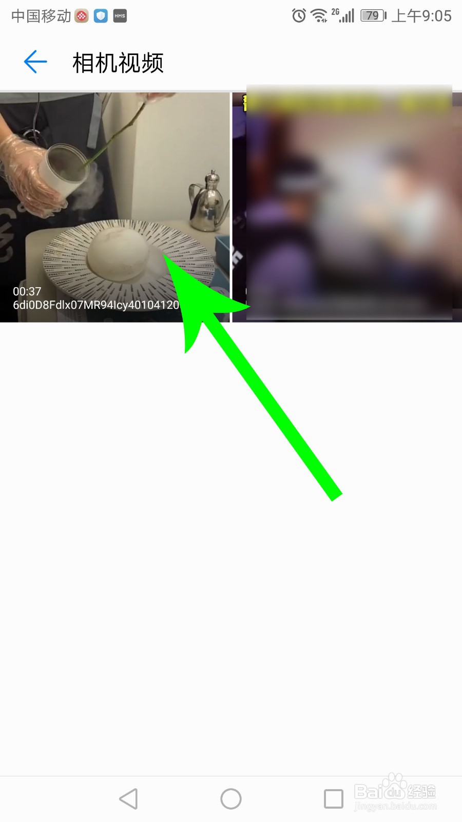 微博下载的视频在哪里2021