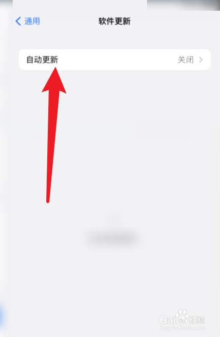 苹果手机正在验证更新卡住了怎么办