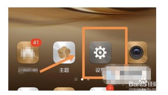 <b>如何在对方不知情的情况下定位微信好友</b>