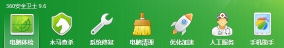 如何修复电脑驱动软件