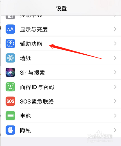 苹果悬浮球突然没了