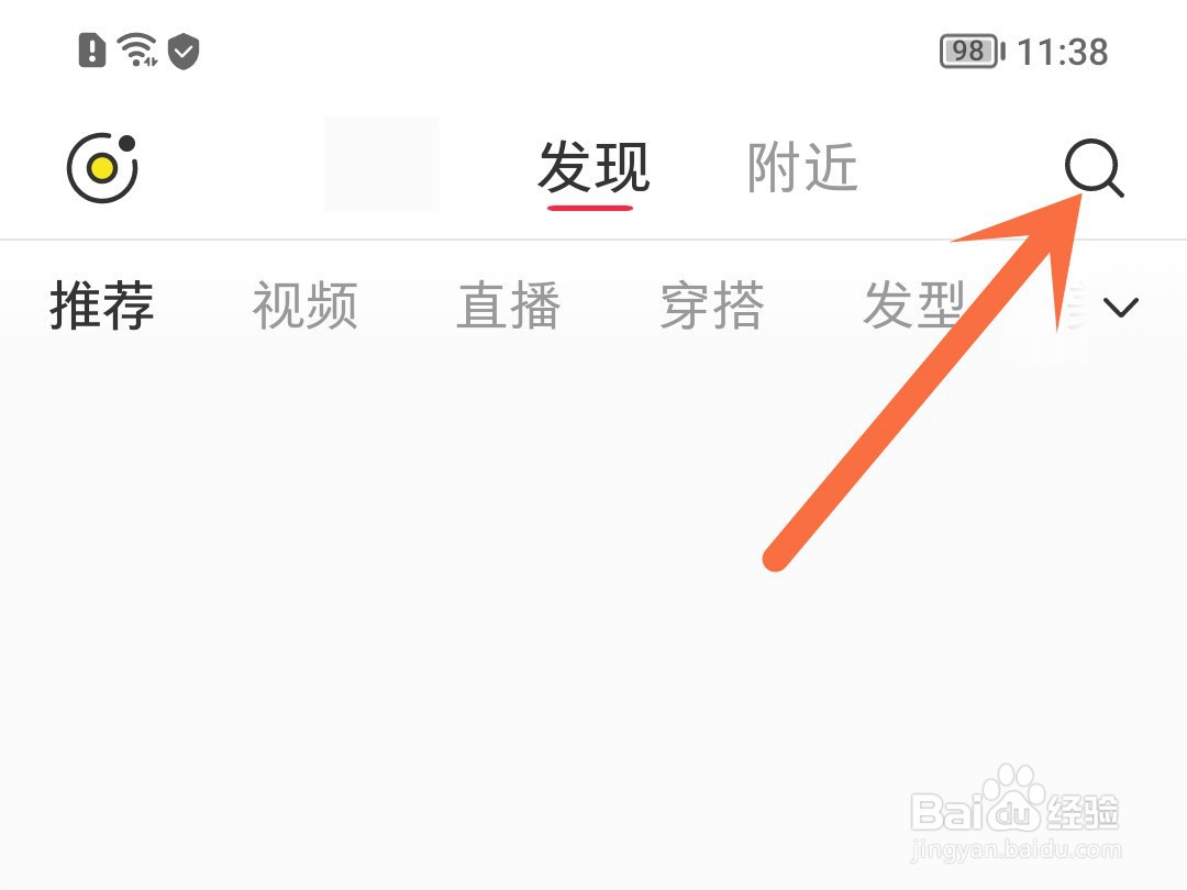 怎么分享小红书博主