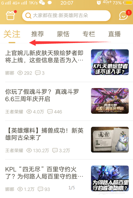 王者荣耀蒙恬什么时候出