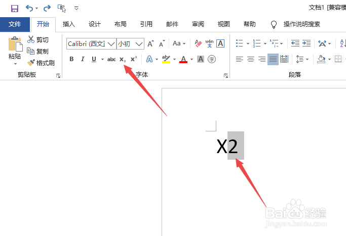 如何在word中把数字输入成上标或下标