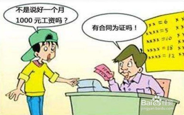 大学生兼职的注意事项有哪些呢