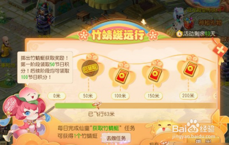 梦幻西游2021儿童节攻略
