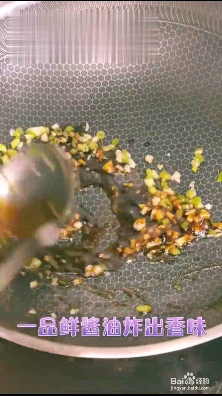 怎么做油焖辣椒？