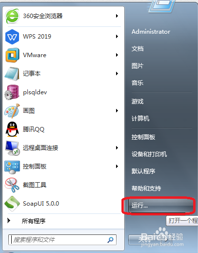 如何解决Windows Media Player在播放时遇到问题