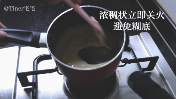 香草卡仕达泡芙