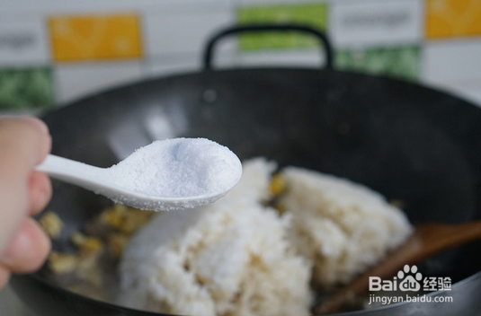 什锦蛋炒饭怎么做好吃