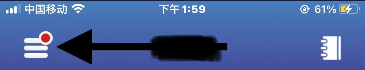 小鹿组队软件中的推送通知设置在哪里