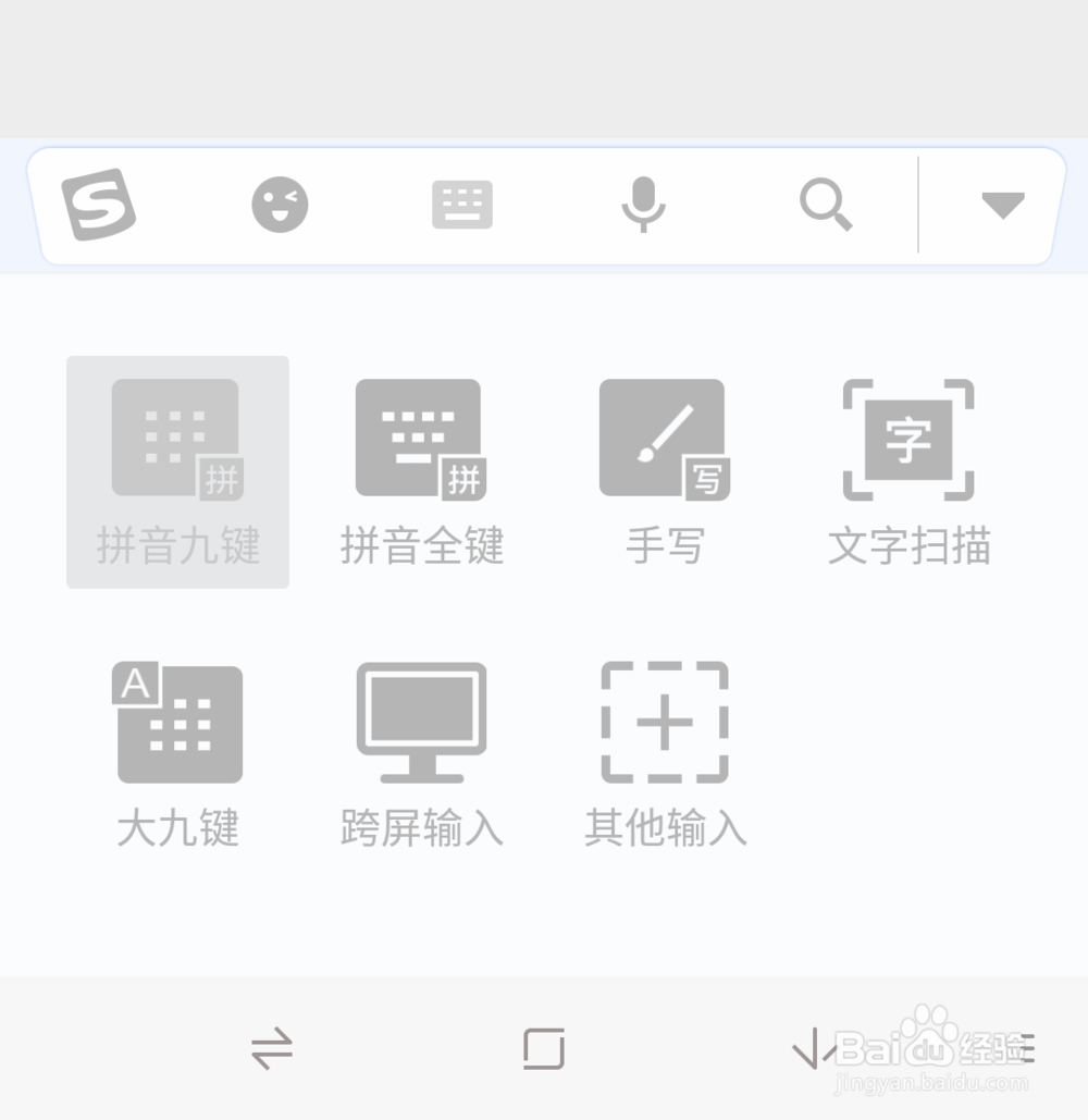 怎样在微信昵称加入符号