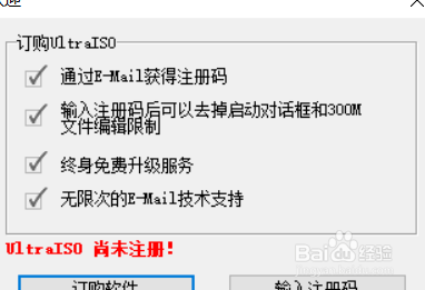 如何用U盘制作Windows7原版系统安装盘