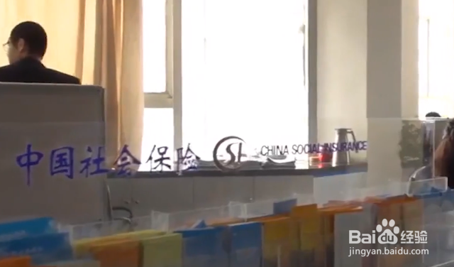 2019农村养老金攻略