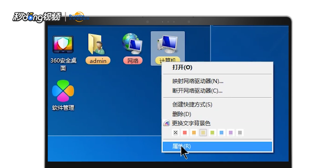 怎么看显存大小