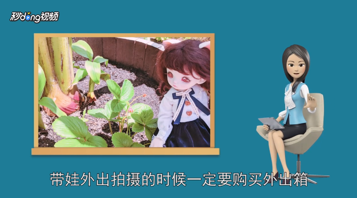 新手小白玩bjd娃娃需要注意什么?