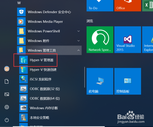 win10如何配置Hyper-V虚拟机的网络连接