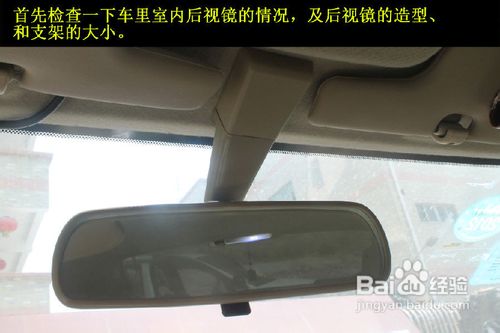 车内怎样挂琉璃车挂